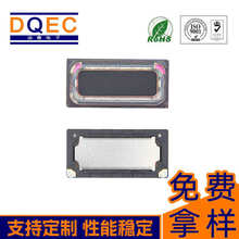 动奇现货直销2512mm手机平板电脑楼宇对讲8欧1.5瓦喇叭高品质