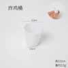 3.5cm popcorn bucket (without stickers)