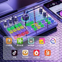 Zongyin P300 Live Broadcast Sound Card Complete Set of Broadcasters for Goods, Recording, Singing, Computer, Mobile Phone, Universal Live Broadcast Dedicated Set 