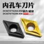 株洲菱形dcmt070208-hmdcmt070204-hm刀片