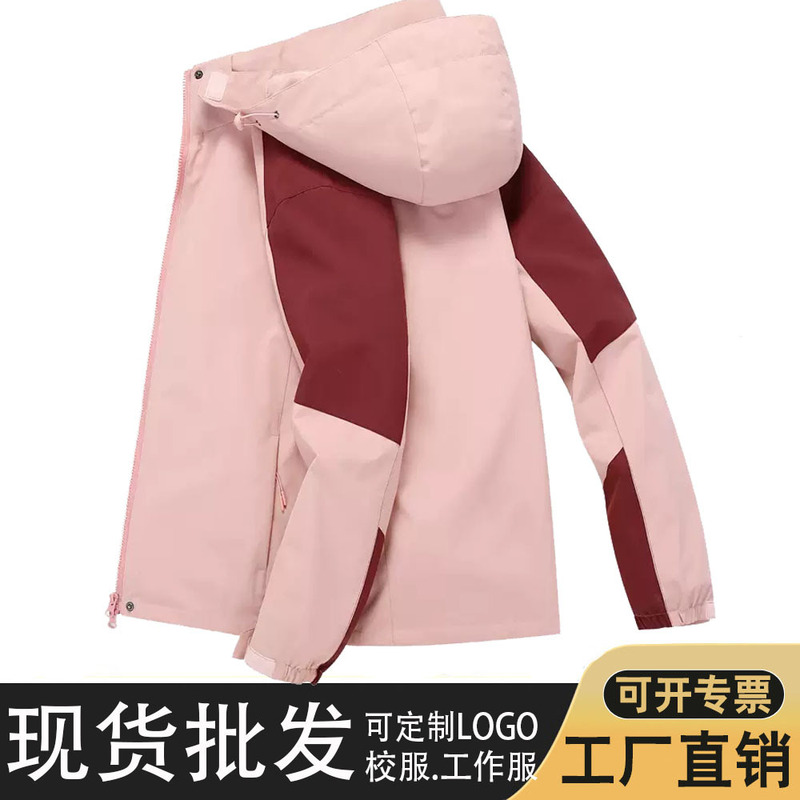 Xizang Charge Pants Men's and Women's Outdoor Mountaineering Skiing Soft Shell Fleece Thickened Waterproof Wear-resistant Windproof Warm in Autumn and Winter