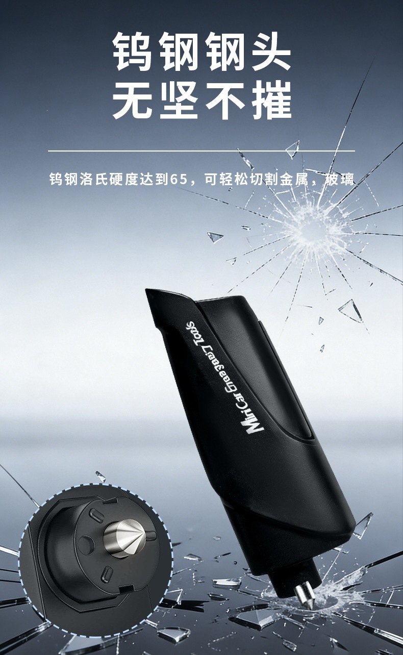 Car safety hammer, mini window breaker for vehicles, seatbelt cutter, multifunctional escape hammer, emergency tool for car