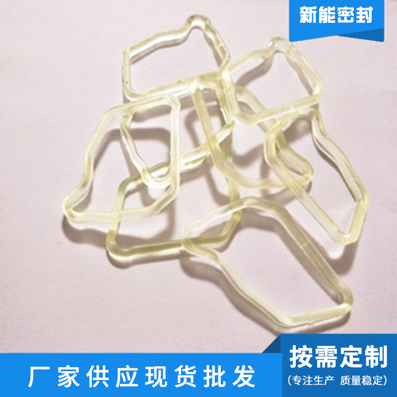 异形聚氨酯密封件    厂家供应  欢迎咨询