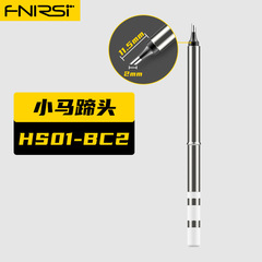 [Accessories Selection] fnirsi soldering iron accessories-smart soldering iron tips and soldering iron tips