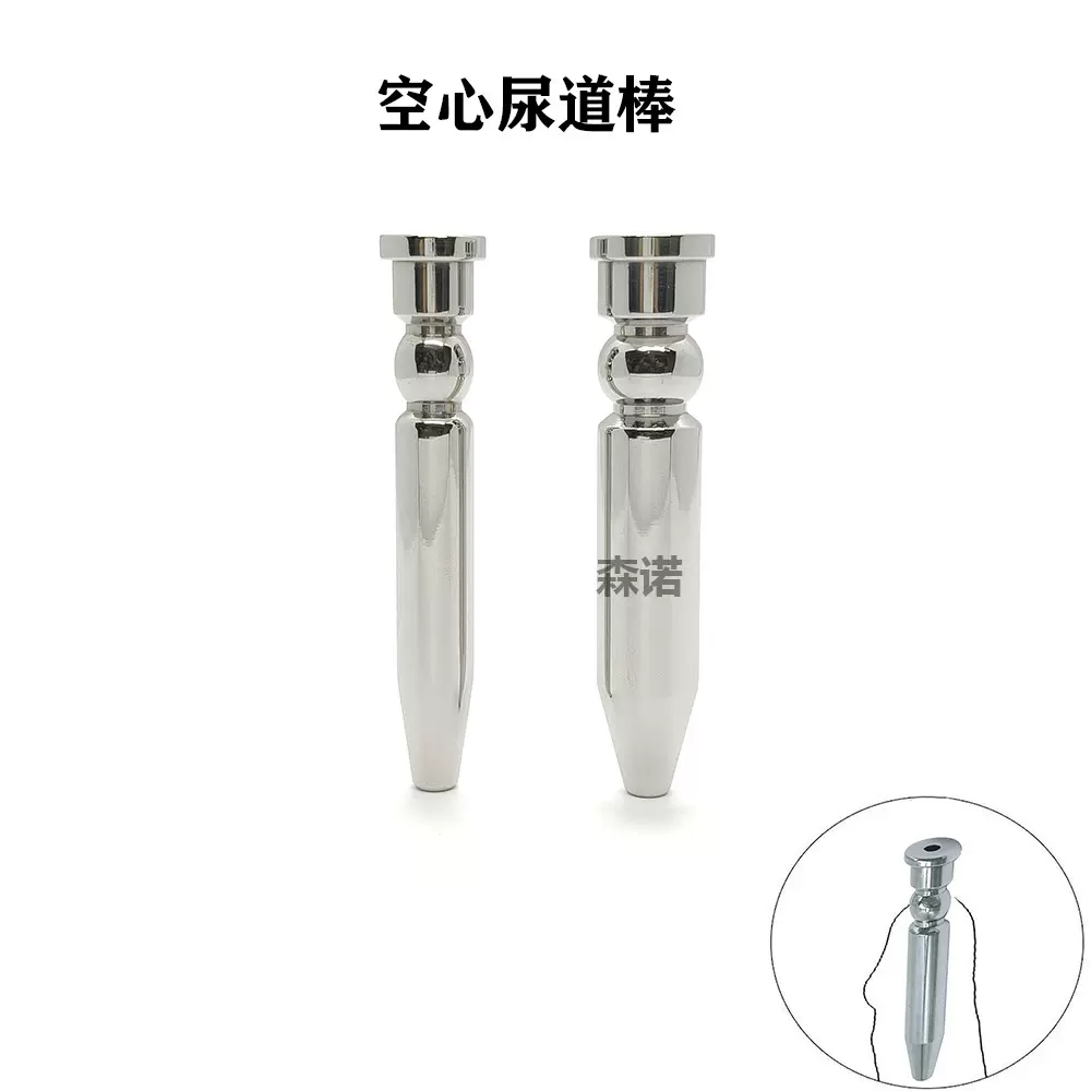不锈钢尿道插棒男用马眼棒刺激扩张器导尿管尿道堵情趣用品金属