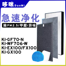 �m�����տ՚������KI-GF70-N WF706 GX/FX/EX/NP100�^�V�W�Vо