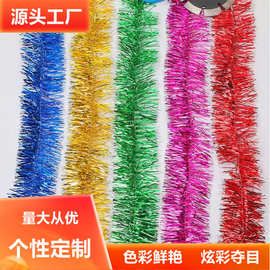 厂家批发圣诞节拉花彩条节庆彩带节日布置派对元旦圣诞装饰毛条