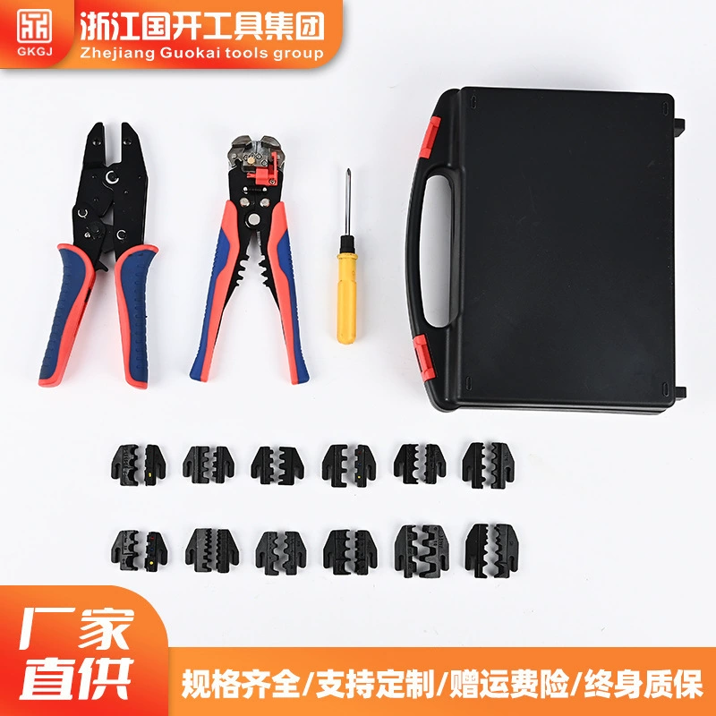 Серия HS 9-дюймовый многоплоскогубчатый клеммный клеммный клеммный клеммный многофункциональный зажим для зачистки проводов