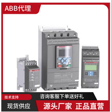 ABB��Ƶ��ACS580-01-02A7-03A4-04A1-05A7-07A3-09A5-12A7-018ACS