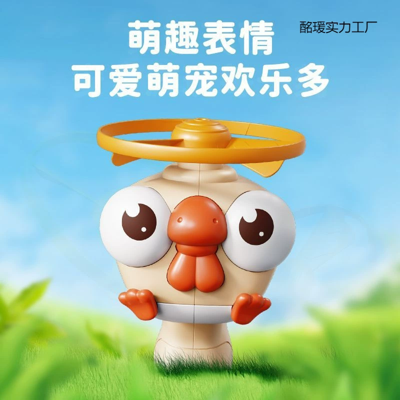 Игрушка, портативный дискеттер?