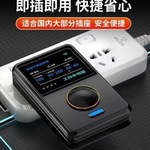 德国黑科技3插聚能省逸恩百货省电神器空调电费节能器智能电表节