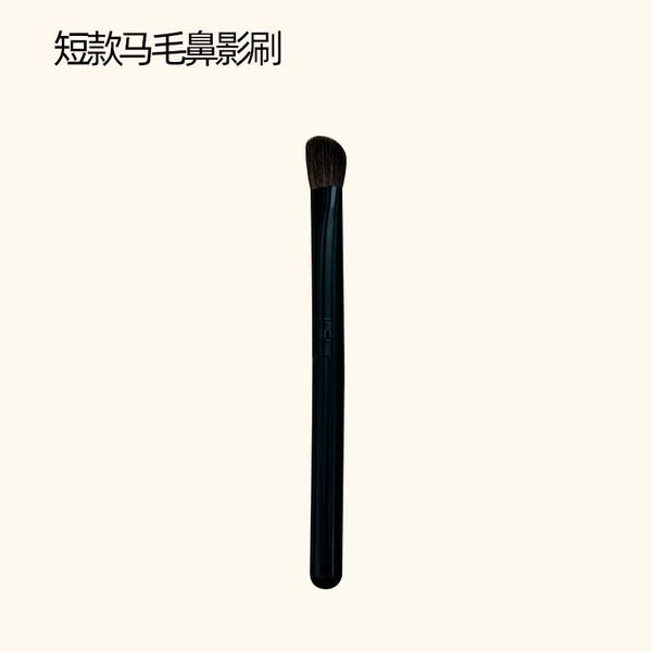 Short brush for contouring, eye shadow