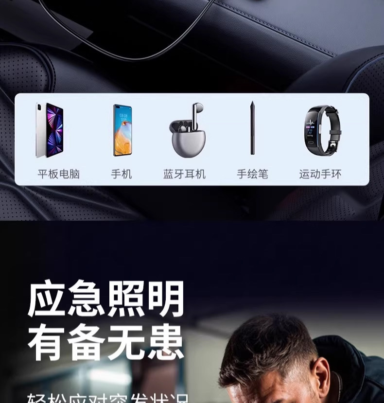 Car Emergency Starting Power Supply, Strong Start-Up, 12V24V High-Power, Zero-Power Instant Start, Power Bank, Car Air Pump