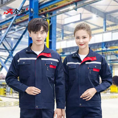 Men's Spring and Autumn Work Uniform Set Automotive Repair Clothes Workwear Durable Factory Clothes Long-Sleeved Workwear Protective Clothing Top Wholesale