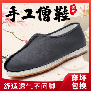 �ϱ�����Ь��ʿ�Ї��L�������_��Ь�ļ��͹����e������ĥ͸��ɮЬ