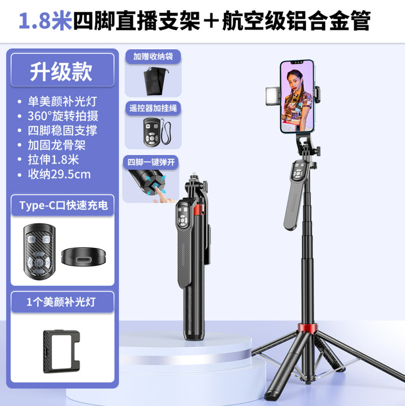 P185TKP180TK 携帯電話用自撮り棒 手ブレ防止 TikTok撮影 vlog動画 ライブ配信スタンド ライブ配信ツール|undefined