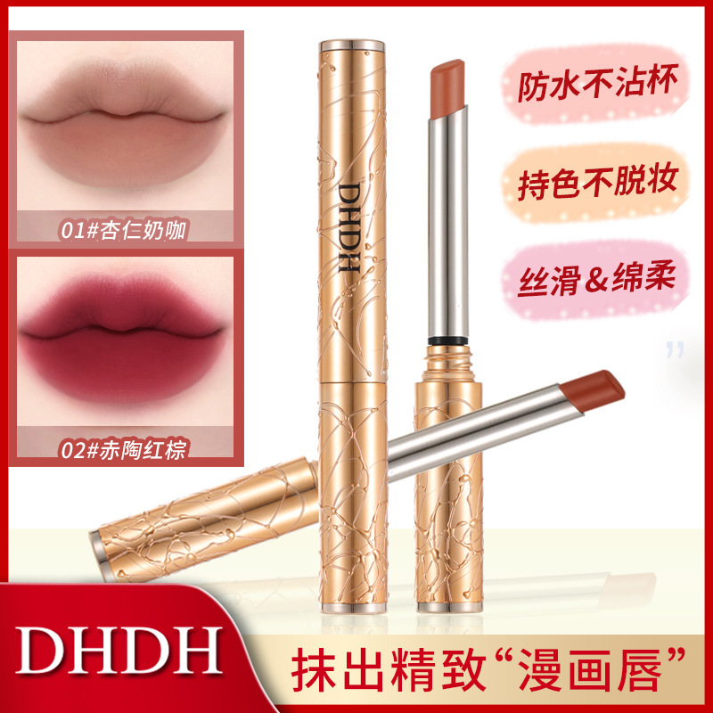 DHDH es un excelente lápiz labial sin tazas, terciopelo mate, color suave, maquillaje fresco, niebla, lápiz labial de belleza.