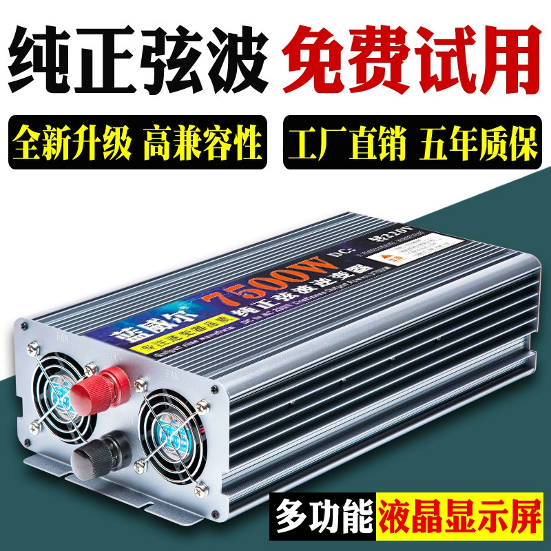 蓝威尔 Transformer, 12v, 24v, 48v, 60v, 220v