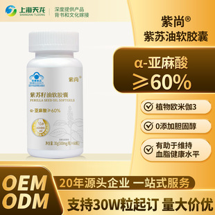 �������K����ܛ�z��&alpha;-������&ge;60%��Ѫ֬��Ȼ������OEM�N�ƴ��