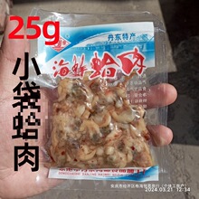 ��ɳ�����~ �������r����25g������ʳ������ؐ���Ʒ��͘������ʳ