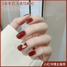 冰透保湿裸色指甲油胶秋冬色系2025年新款网红流行酒红色美甲胶