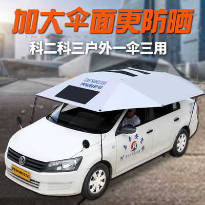 automobile Coach car Sunshade roof heat insulation Yang Peng Outdoor Umbrella Driving Coach car summer recommend
