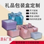 情人节高档送礼定制天地盖