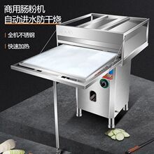 广东肠粉商用不锈钢抽屉式石磨肠粉机三分钟快速蒸熟煤气摆摊