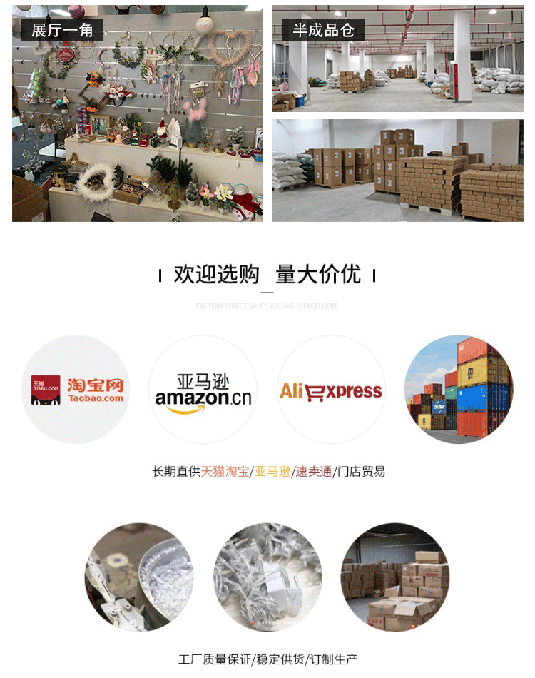 详情页_08.gif