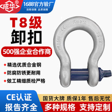 T8������U��D��ж��ж�ۺϽ��̼�ֱ���R�㿨��T-BWж��