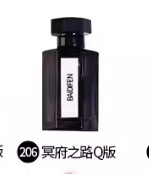 Versión Q de muestra de perfume para hombres y mujeres, fragancia ligera de larga duración, tierra azul, verdadero yo inverso, muestra de París al por mayor