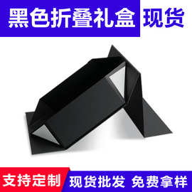 小牛黑色外贸礼盒现货一片式折叠书型盒log烫金烫银uv硬纸板纸盒