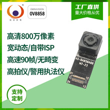����800�f����OV8858��ISP֧��YUV HDRƽ�� ��ý�wmipi�z���^ģ�M