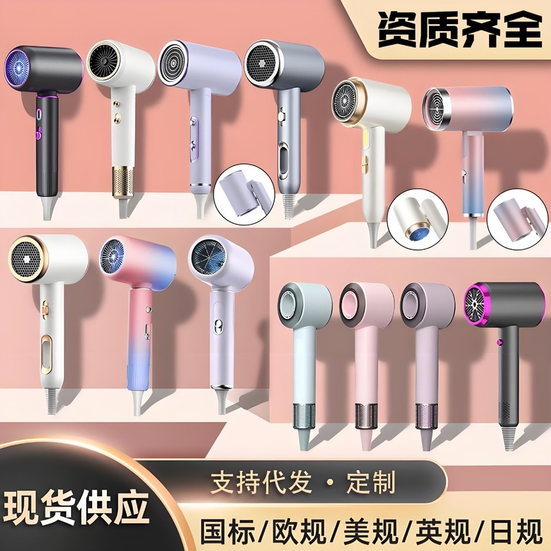 跨境定制吹风机学生吹风机发廊大功率蓝光电吹风宿舍专用电吹风筒|undefined