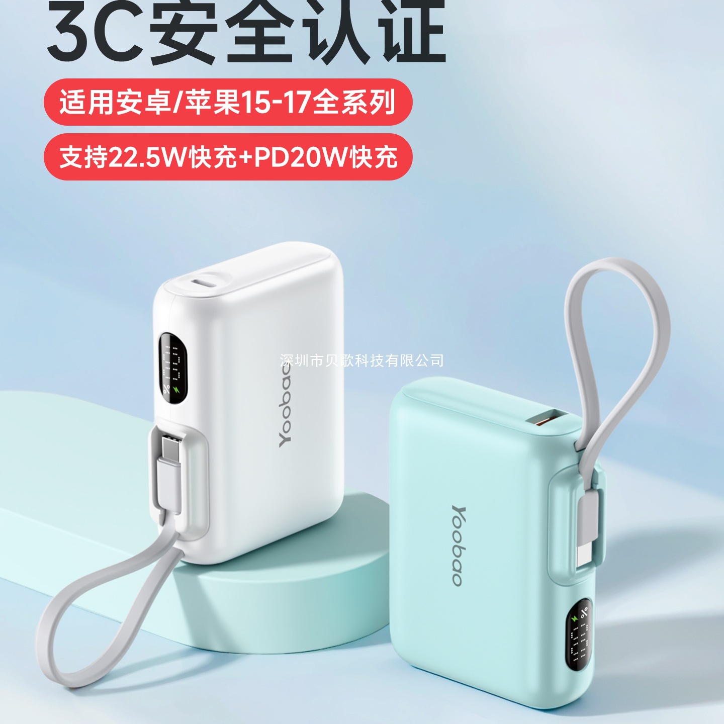 Power Bank 3C Certified Can Be Used on Airplanes 2025 New Power Bank Fast Charging Large Capacity 10000 Mah Super