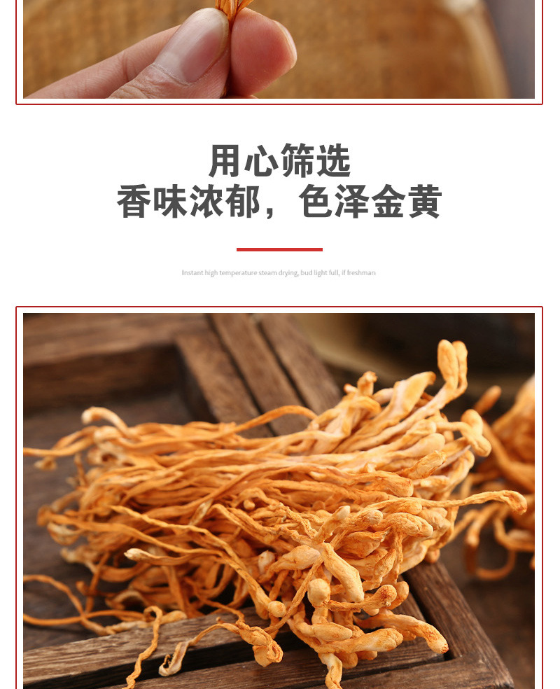 Cordyceps Flower (Cordyceps militaris) — Dried Edible Mushroom for Soup & Broth, 500g specifications
