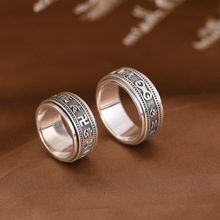 金鹿王S925银戒指复古做旧回纹梵文宽版可转动旋转设计银指环男女