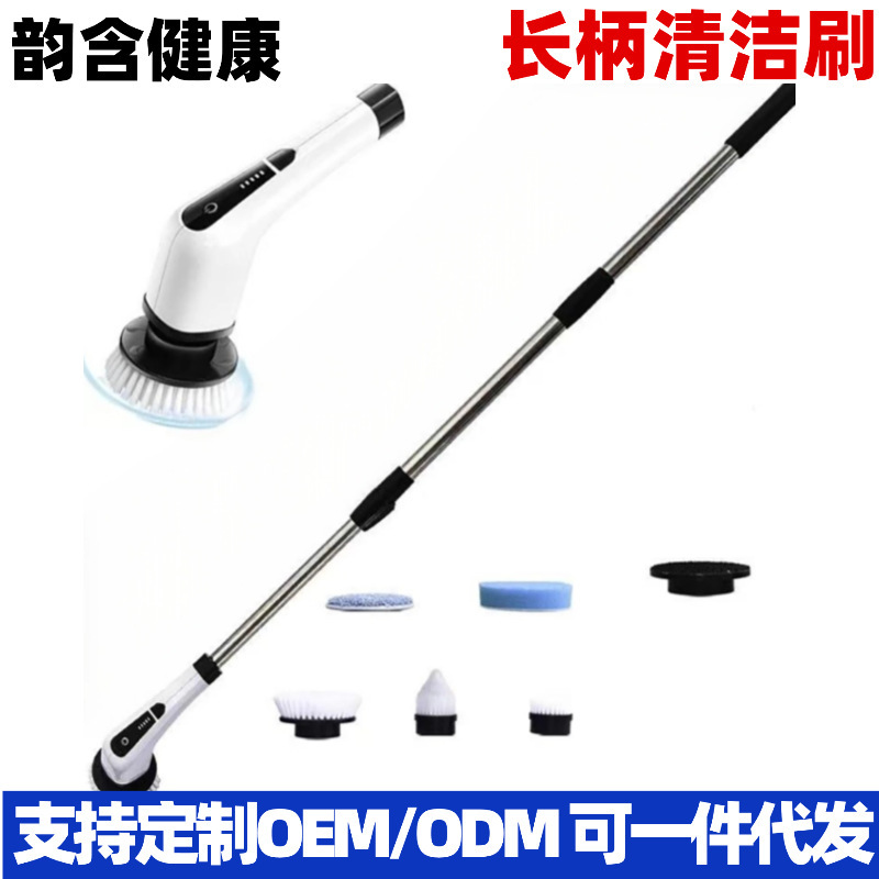 Multifunctional Household Wireless Electric Cleaning Brush, Extendable Nine-In-One Portable Cleaning Brush for Toilet and Kitchen