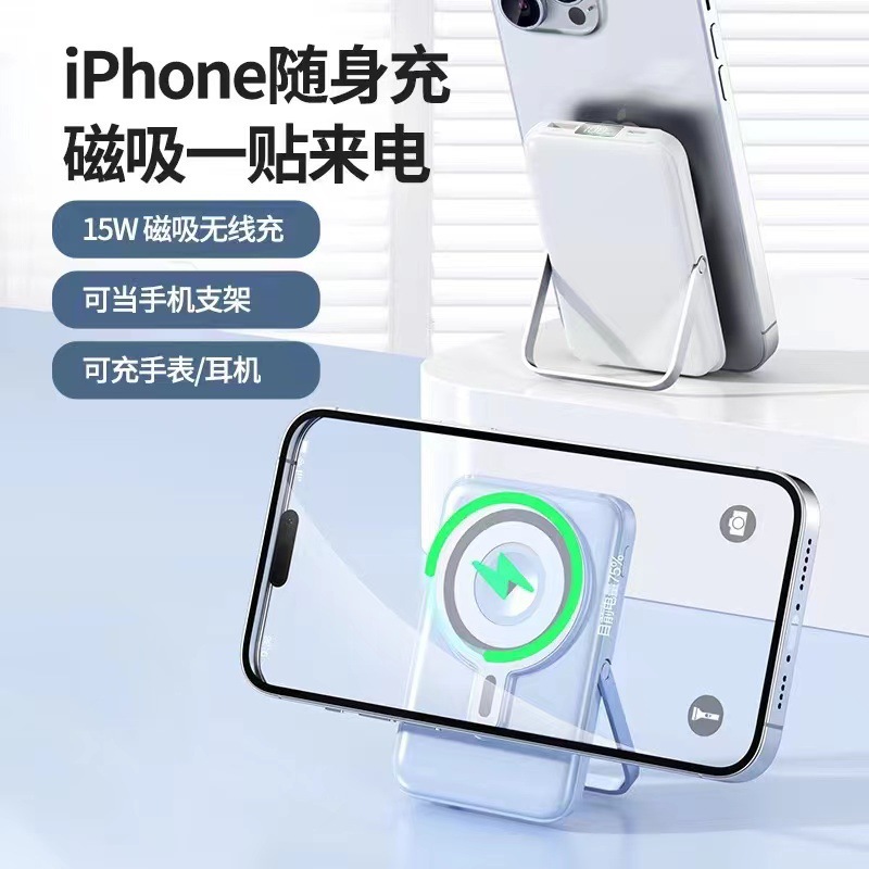 Brazo de cinta de absorción magnética con cable de carga rápida, pequeño y conveniente reloj para teléfono móvil universal 1w mAh