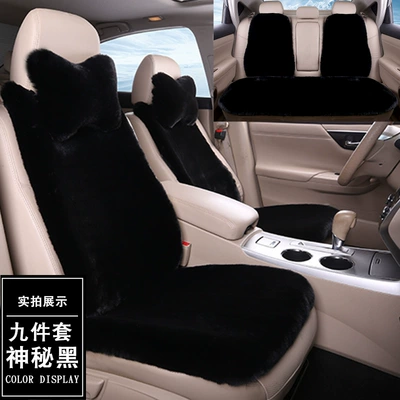 Wool pad, Seat Cushion Imitation Wool Plush Seat - the-five-seater-nine-piece-set-of-the-whole-car-all-car-seat-cushions-4-backrests-2-headrests-black-warm-plush-cushion