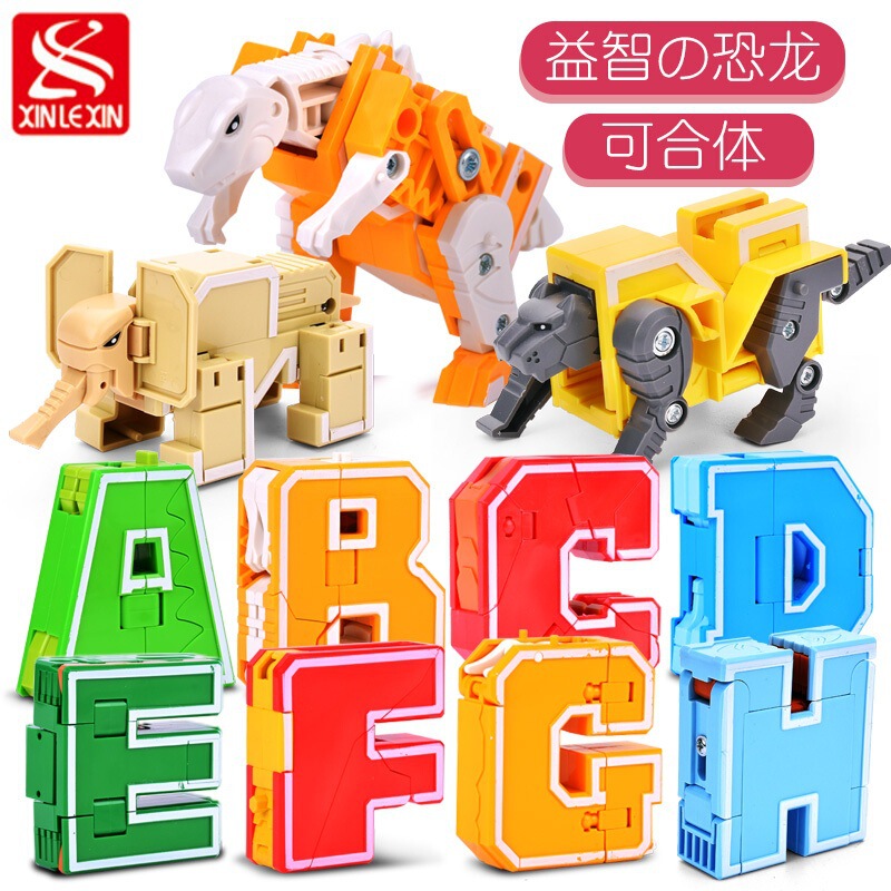 Letter deformation English digital toy dinosaur animal combination robot King Kong children boys 6 years old suit 9 Letter deformation English digital toy dinosaur animal combination robot King Kong children boys 6 years old suit 9