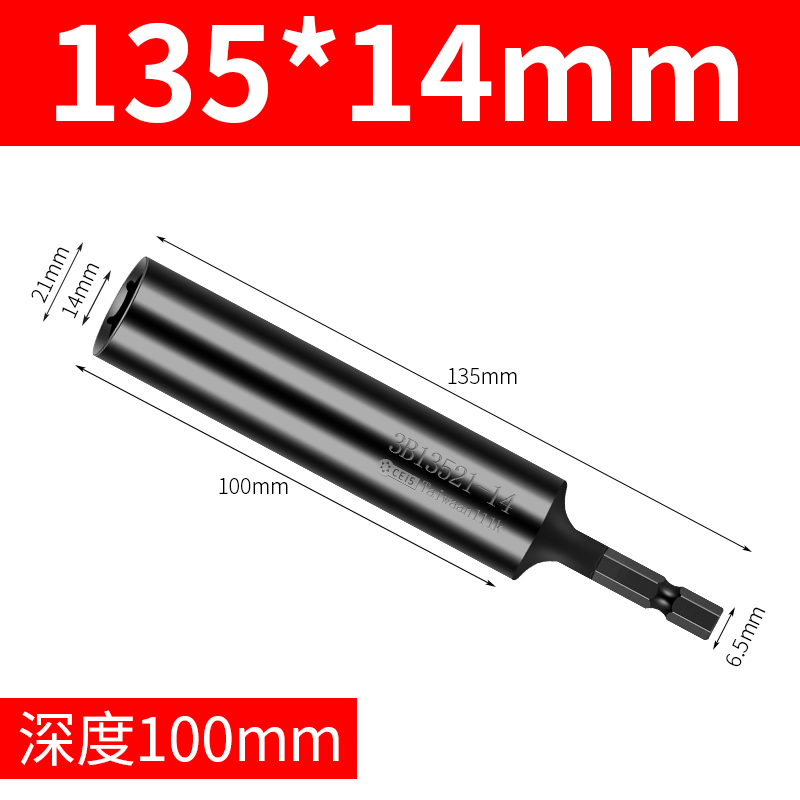 cabeza de manguito de llave eléctrica profundiza manguito de aire hexagonal interno taladro eléctrico destornillador cabeza de lote de manguito de agujero profundo integrado