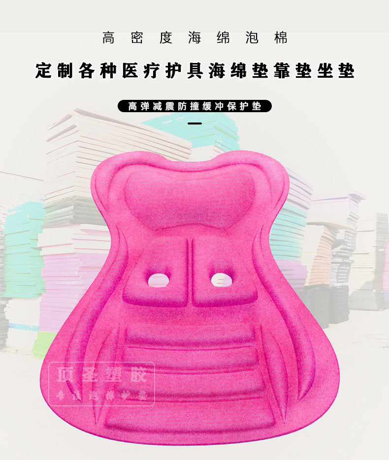 热压定型描述_01