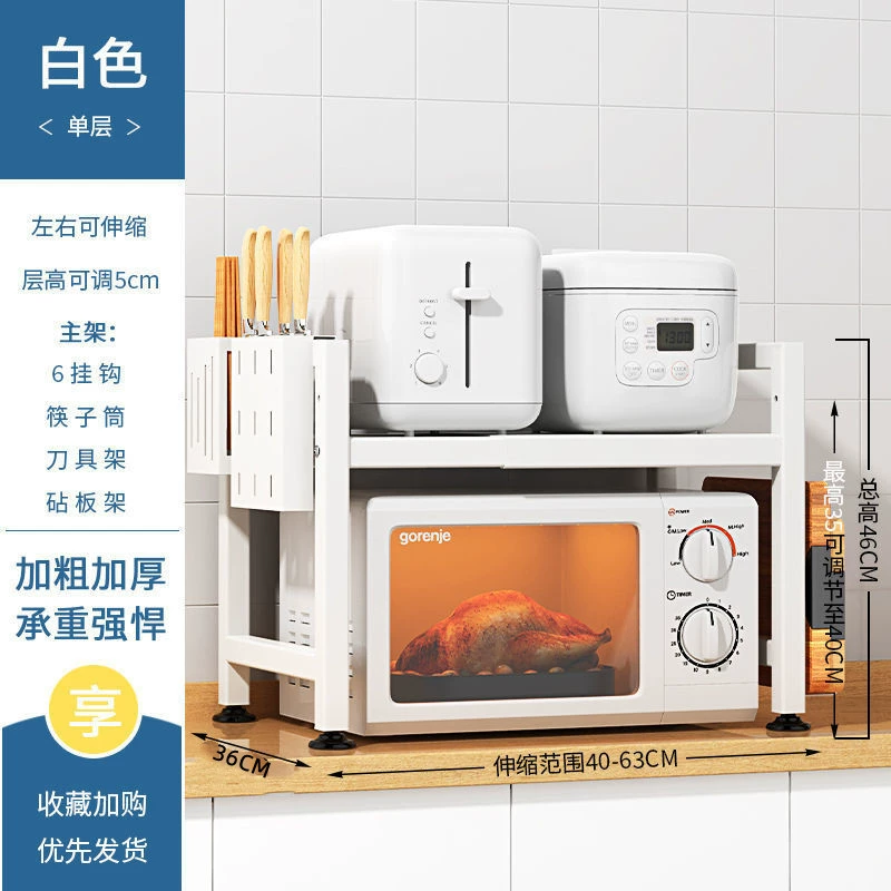 Telescopic microwave oven rack, retractable kitchen storage shelf, single/double layer with hooks