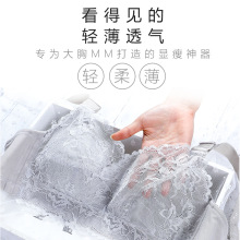 夏季内衣女胖MM大胸显小透气文胸大码无痕性感胸罩聚拢薄款无钢圈