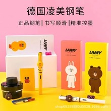 德国凌美lamy钢笔布朗熊卡通儿童礼盒练字专用可妮兔小黄鸭EF