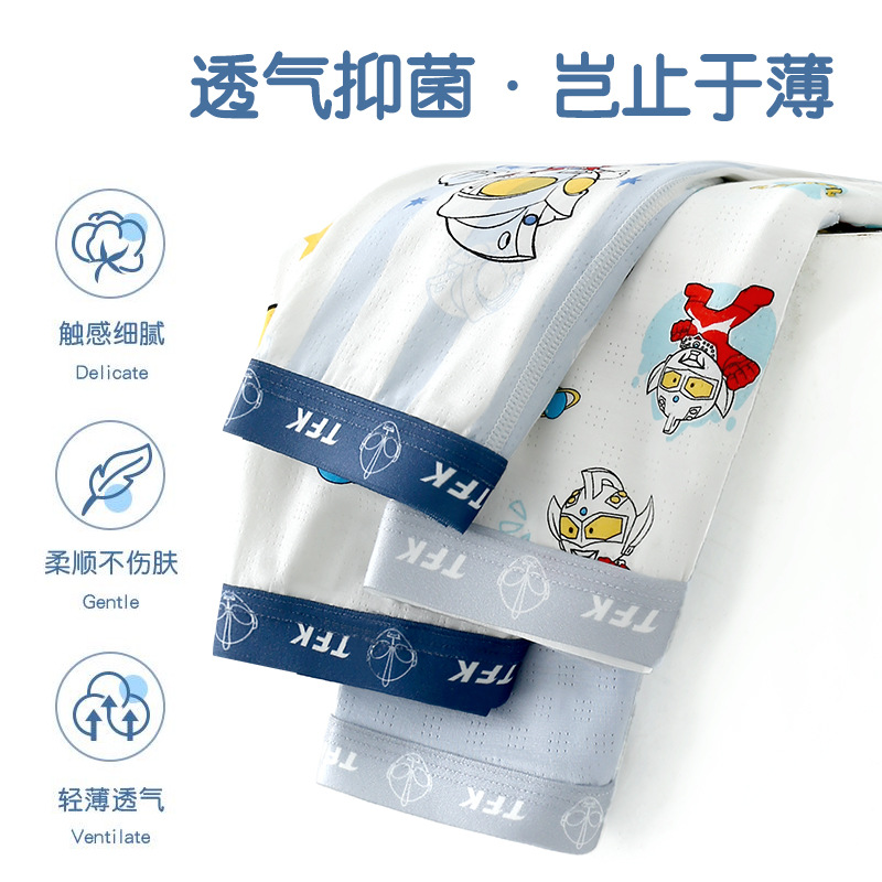 Ultra, children's silk underwear, breathable Ultraman Tiga, summer antibacterial shorts for boys, for teenagers 4