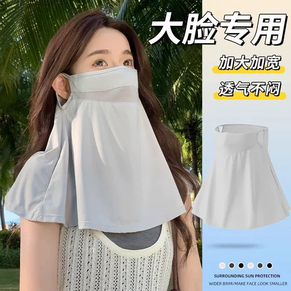 Women's Summer Sunscreen Mask, Ice Silk Breathable Full-Face Protective Cover for Cycling, Outdoor UV Protection Shawl Face Mask
