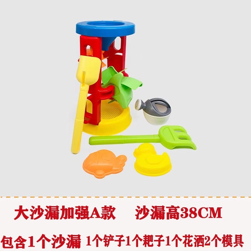 バケツ遊び 砂時計 砂プール 砂道具 子供用 カッシアシャベル ビーチおもちゃとセット 砂漏斗 ベビー|undefined