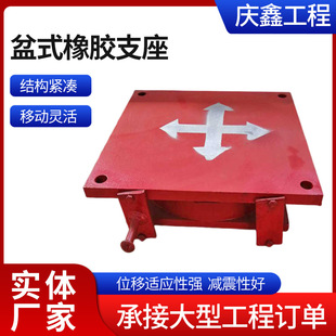 Tpz Railway Bridge Rubber Bearing with High Damping Lead Core Isolation Ball Joint Truss Shock Absorption